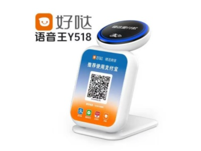 楚雄好哒语音王